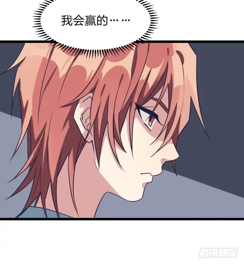 《女九段》决战前夕 第47页