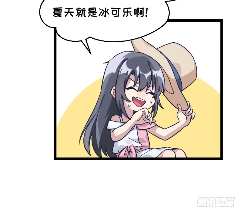 《女九段》决战前夕 第22页
