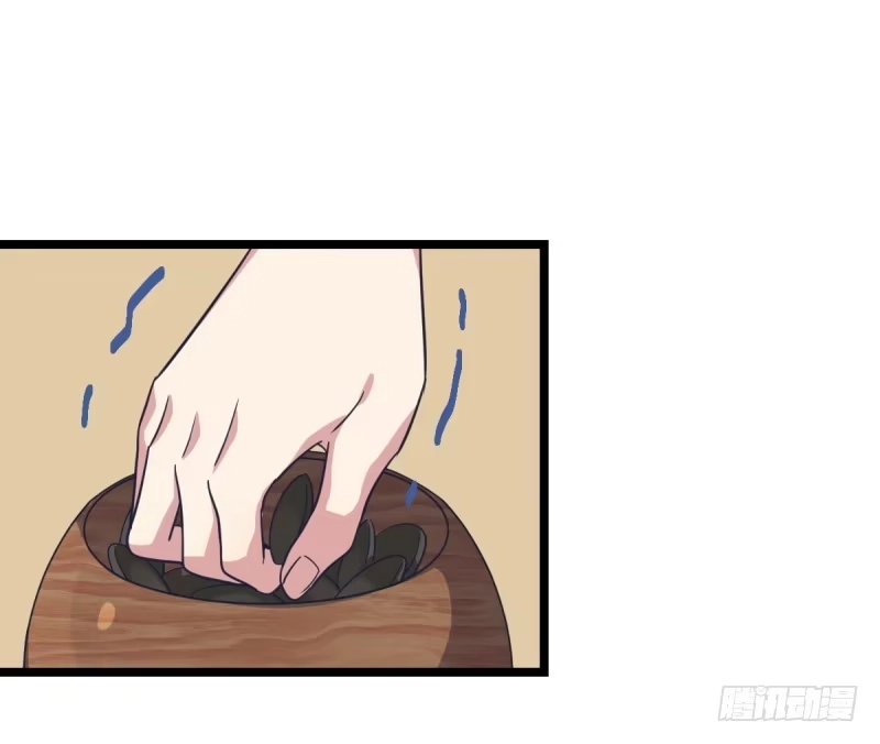 《女九段》决战前夕 第44页