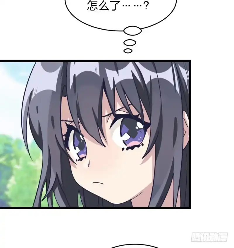 《女九段》决战前夕 第25页