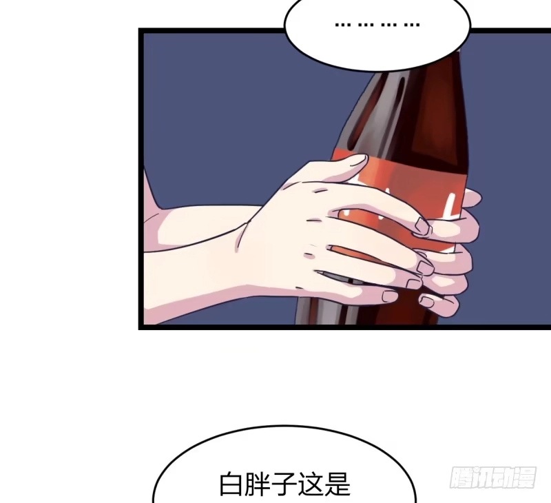 《女九段》决战前夕 第24页