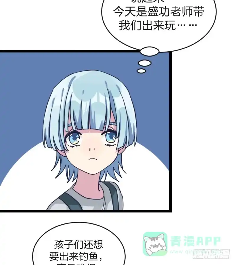 《女九段》决战前夕 第16页