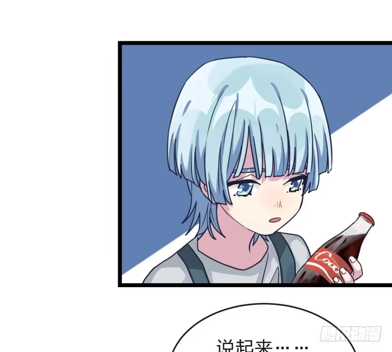 《女九段》决战前夕 第15页