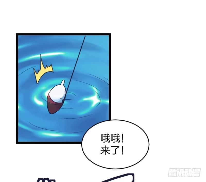 《女九段》决战前夕 第38页
