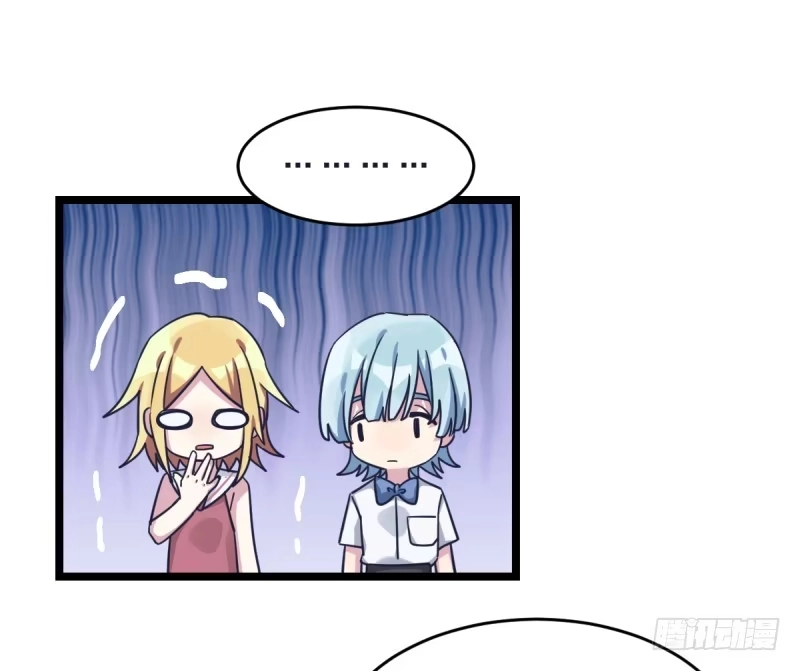 《女九段》决战前夕② 第37页