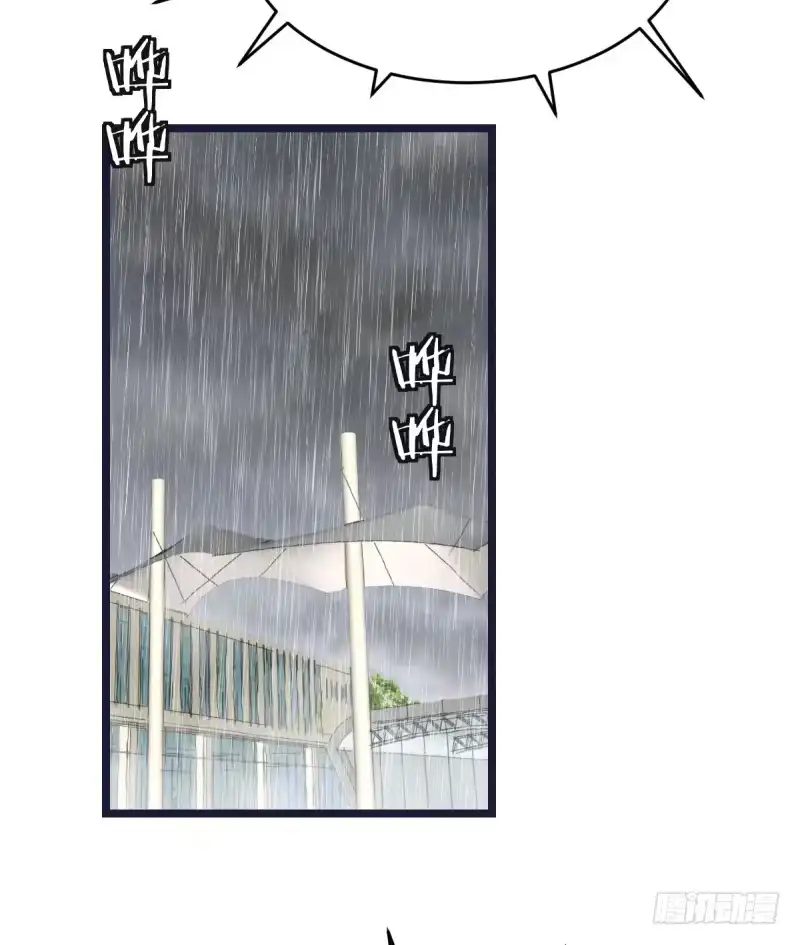 《女九段》决战前夕② 第29页