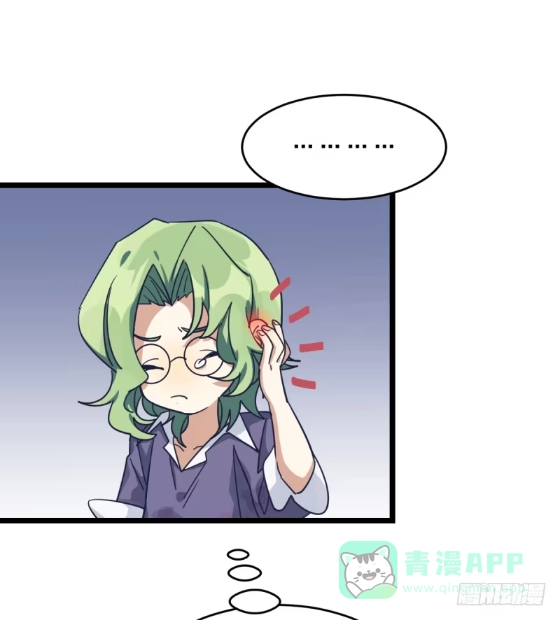 《女九段》决战前夕② 第16页
