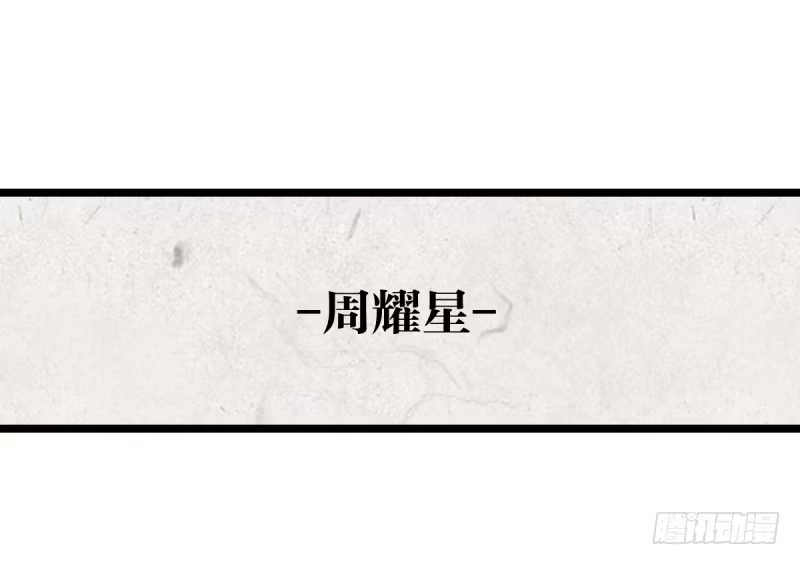 《女九段》决战前夕② 第4页