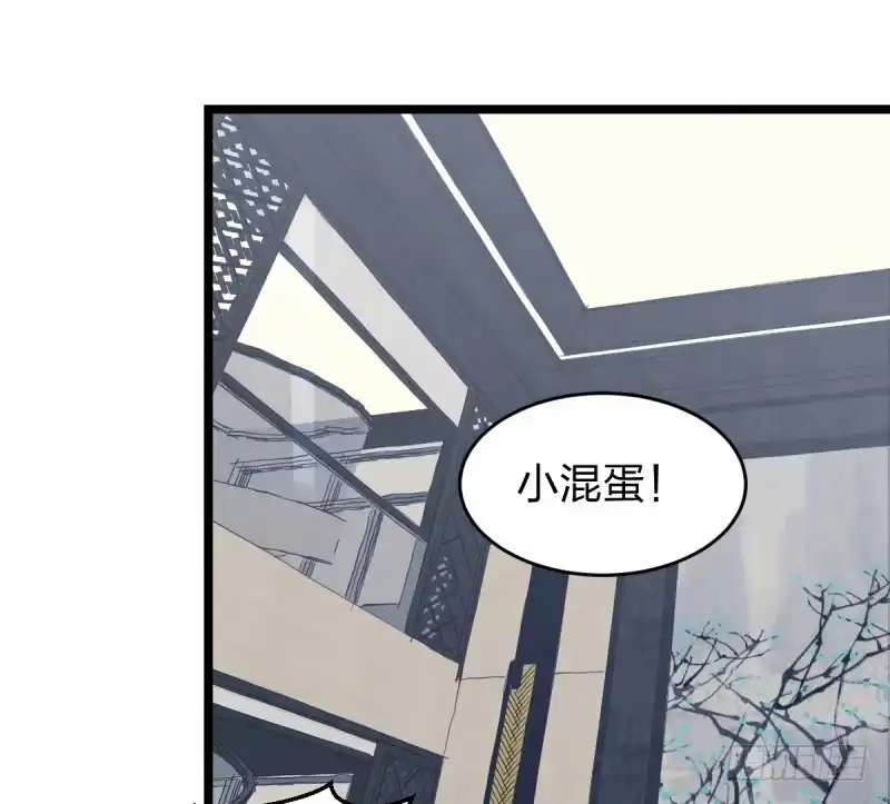 《女九段》决战前夕② 第5页