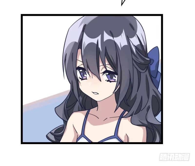 《女九段》挑衅 第28页