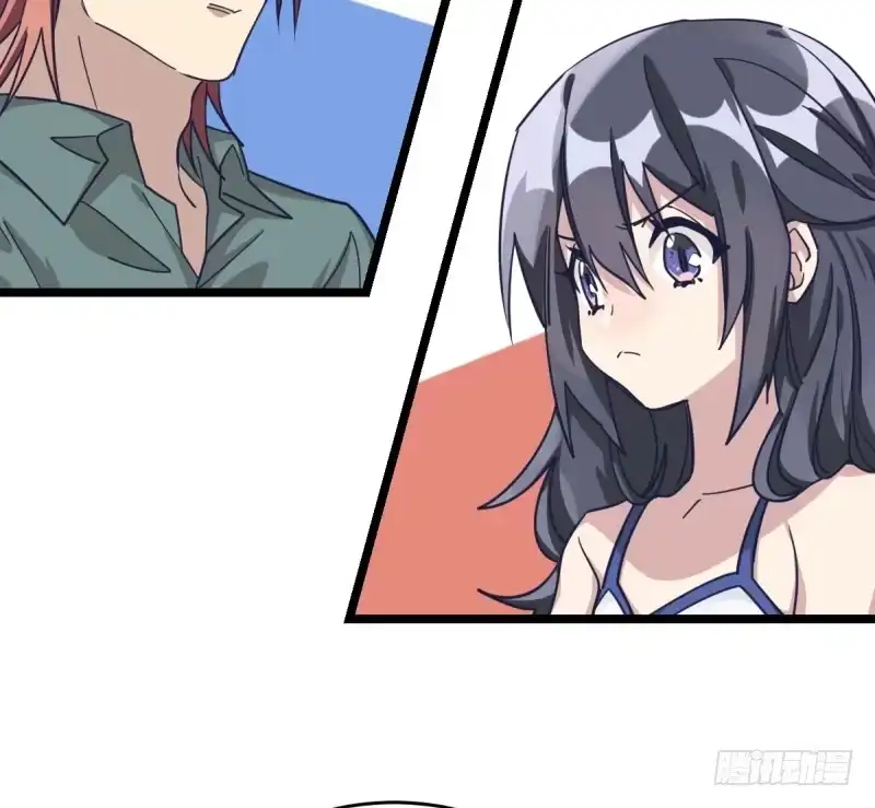 《女九段》挑衅 第20页
