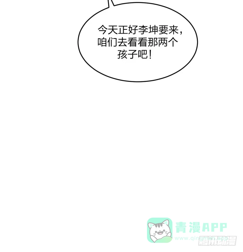 《女九段》挑衅 第41页