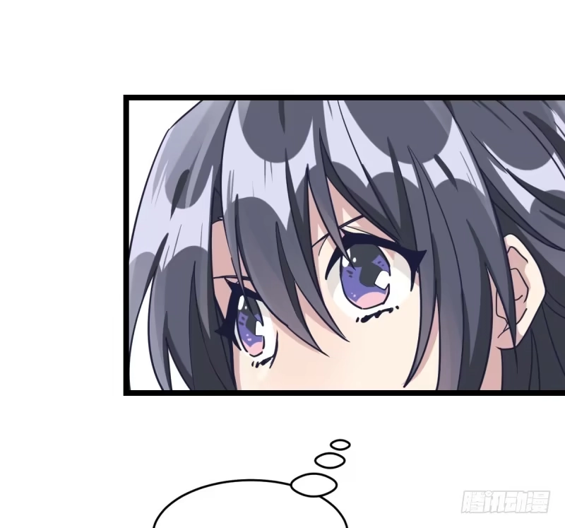 《女九段》挑衅 第9页