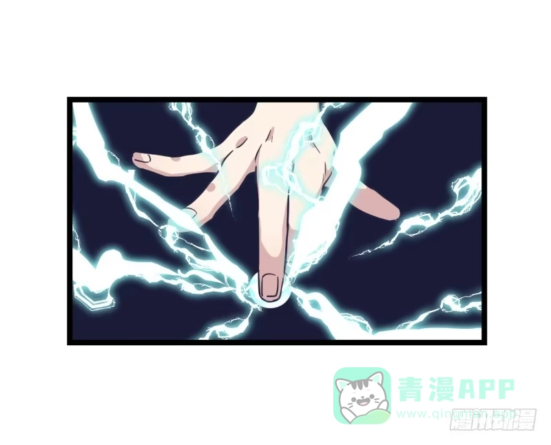 《女九段》挑衅 第16页