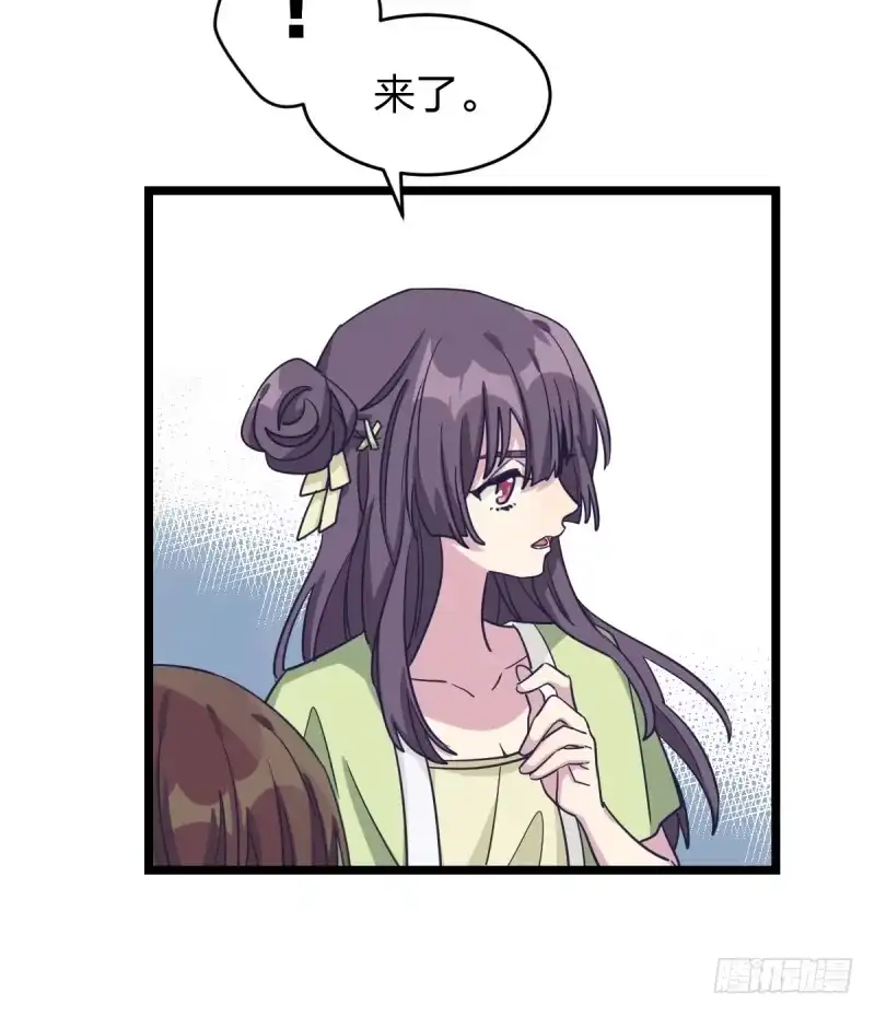 《女九段》挑衅 第47页