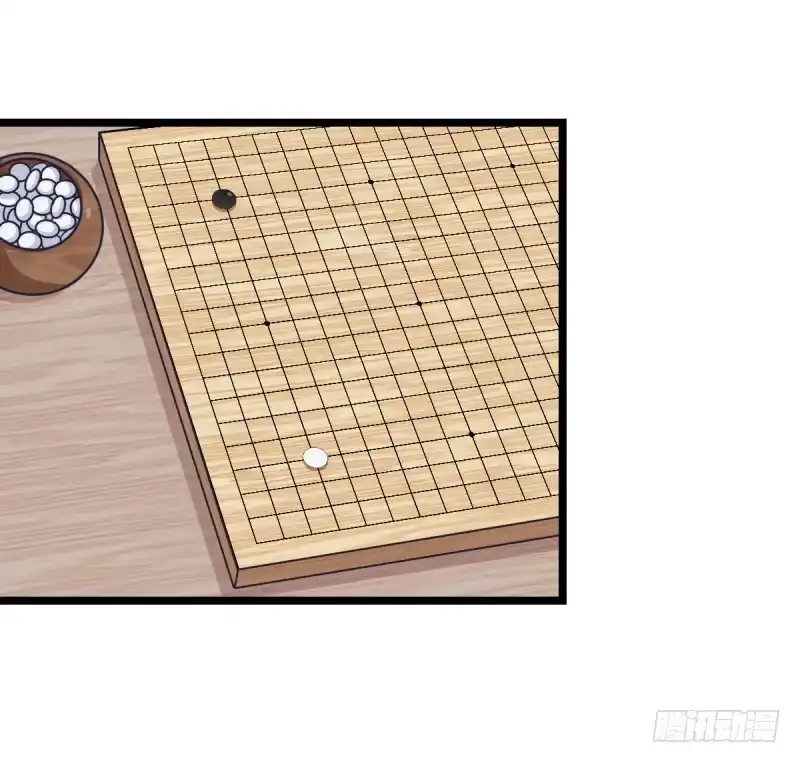 《女九段》挑衅 第25页