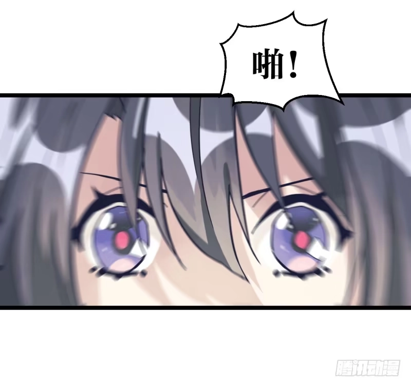 《女九段》挑衅 第17页