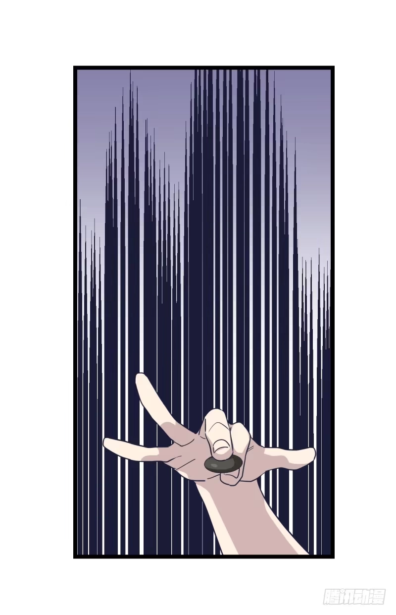 《女九段》挑衅 第50页