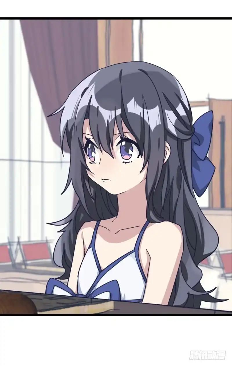 《女九段》挑衅 第5页