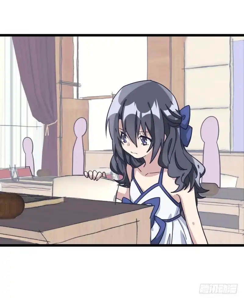 《女九段》挑衅 第3页
