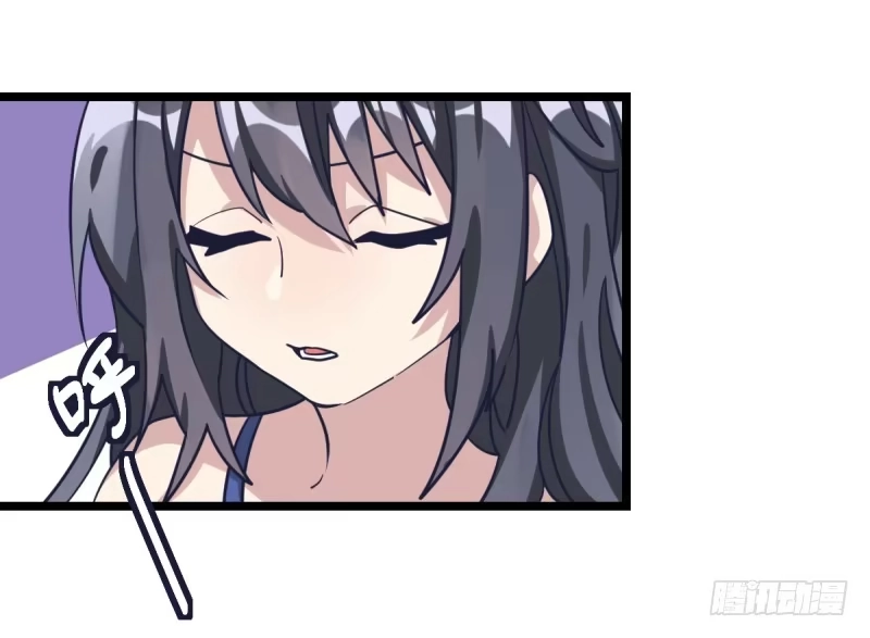 《女九段》挑衅 第4页
