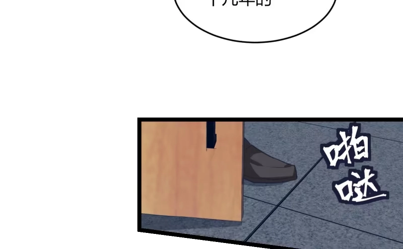 《女九段》成长 第53页
