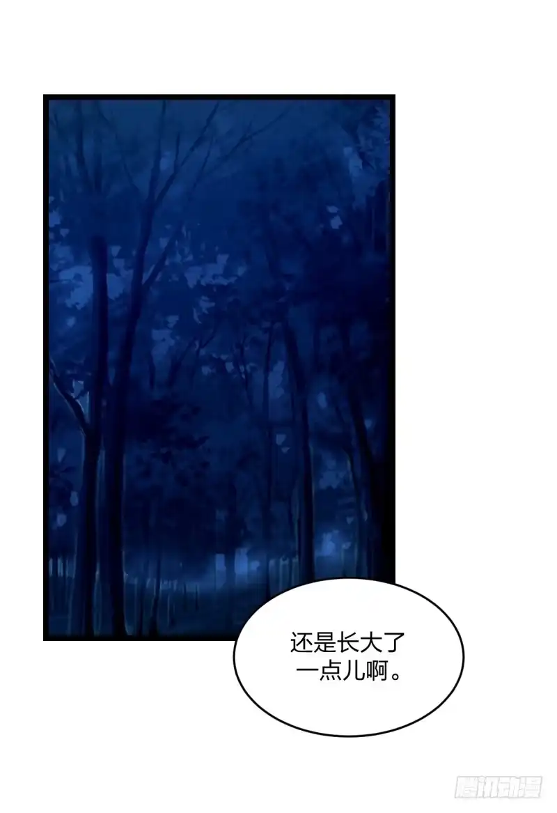 《女九段》成长 第33页