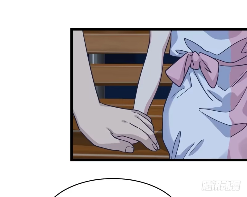 《女九段》成长 第18页