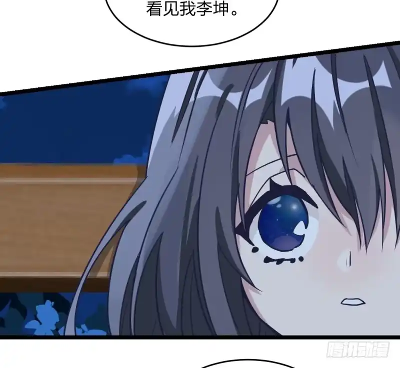 《女九段》成长 第22页