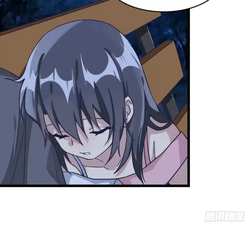 《女九段》成长 第28页