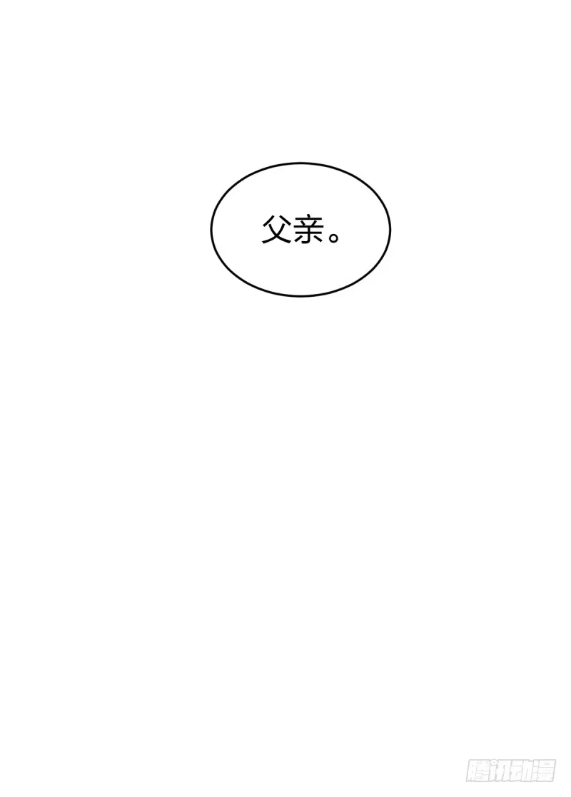 《女九段》成长 第57页