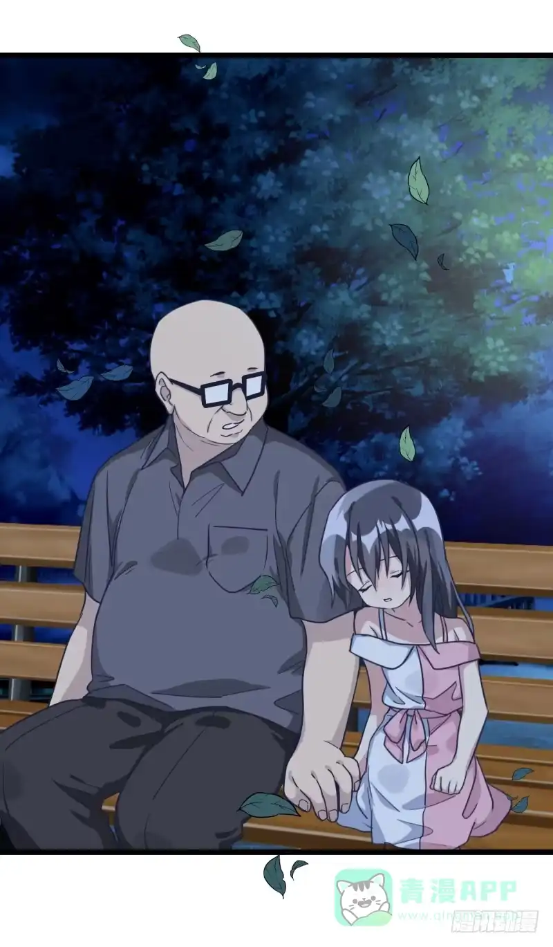 《女九段》成长 第26页