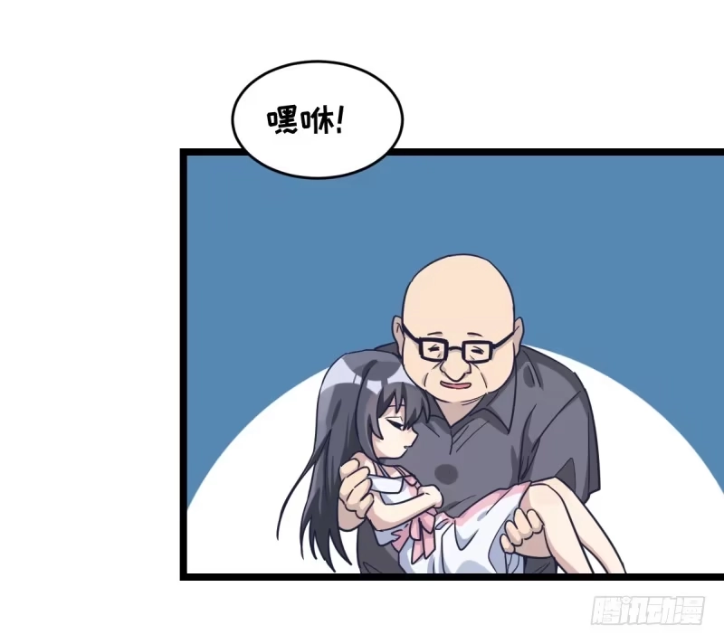 《女九段》成长 第29页