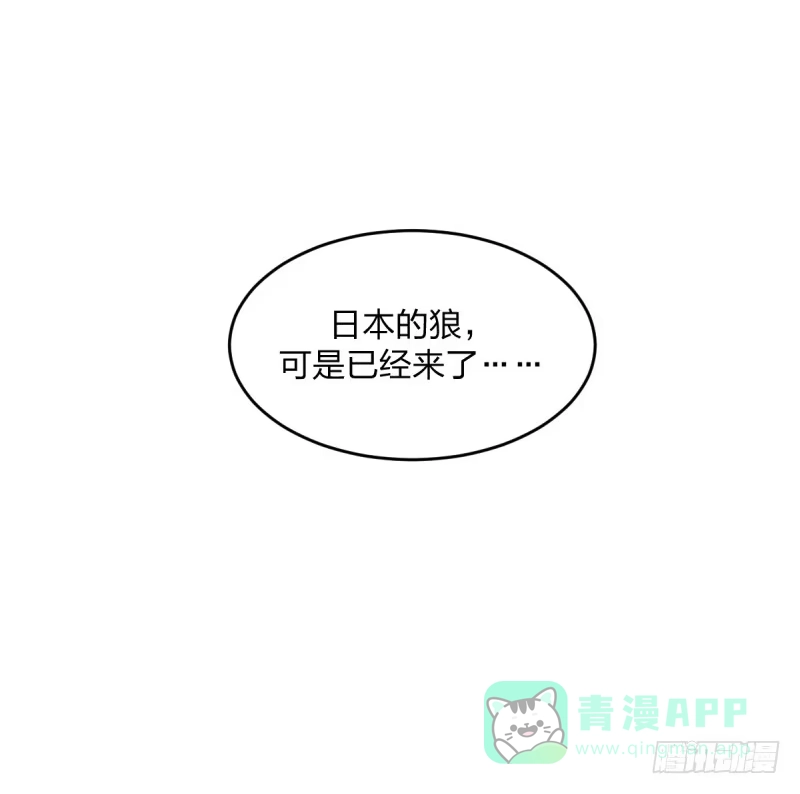 《女九段》成长 第46页