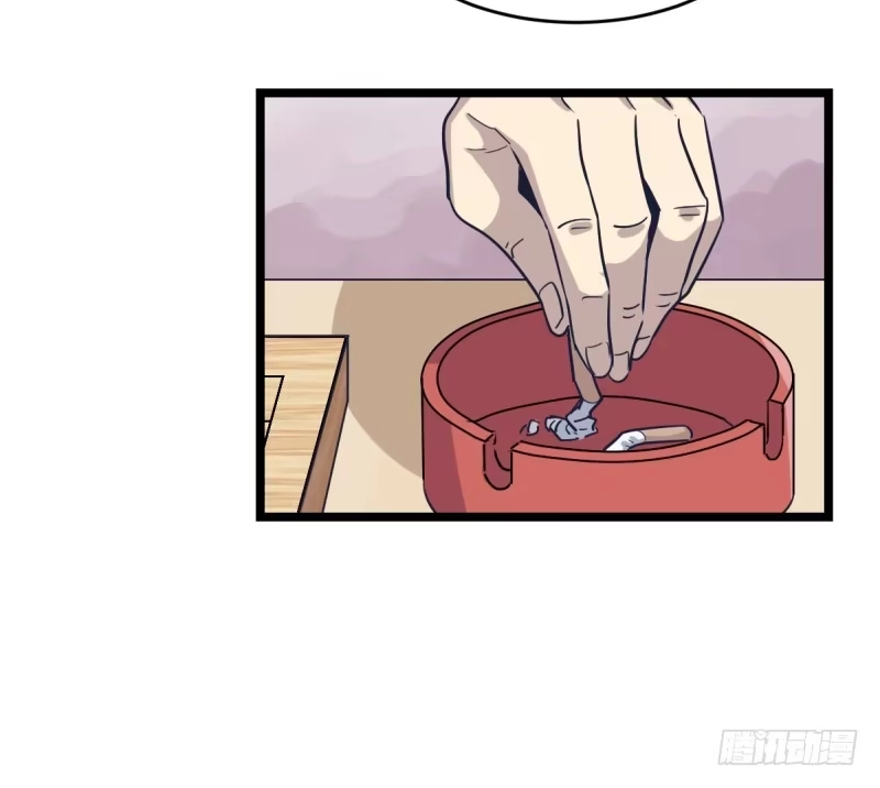 《女九段》成长 第45页