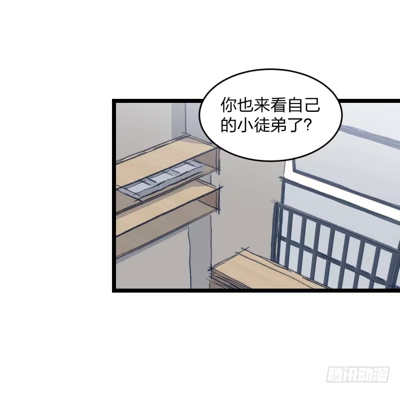 《女九段》成长 第35页