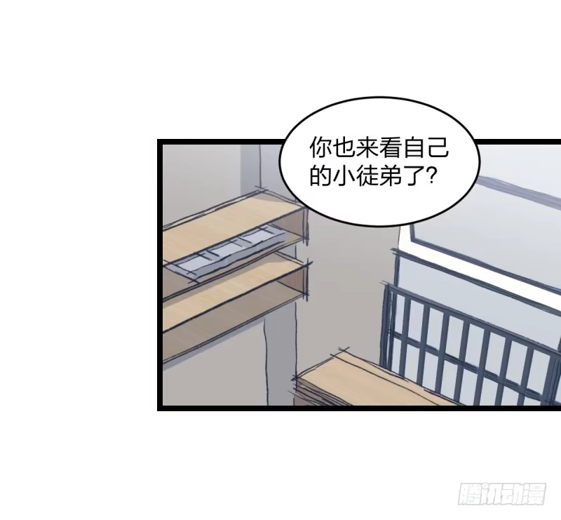 《女九段》成长 第38页