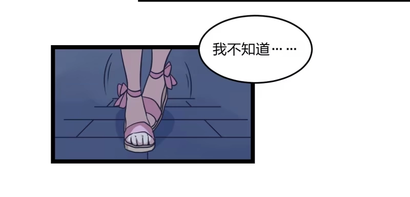《女九段》成长 第14页