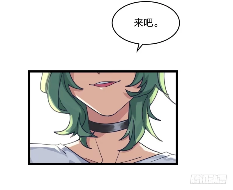 《女九段》填子 第34页