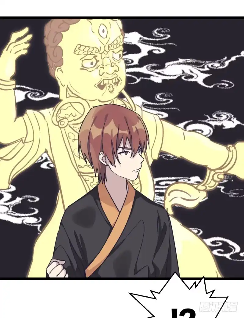 《女九段》填子 第18页