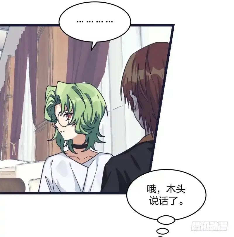 《女九段》填子 第27页