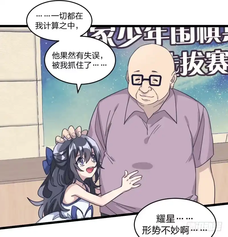 《女九段》填子 第40页