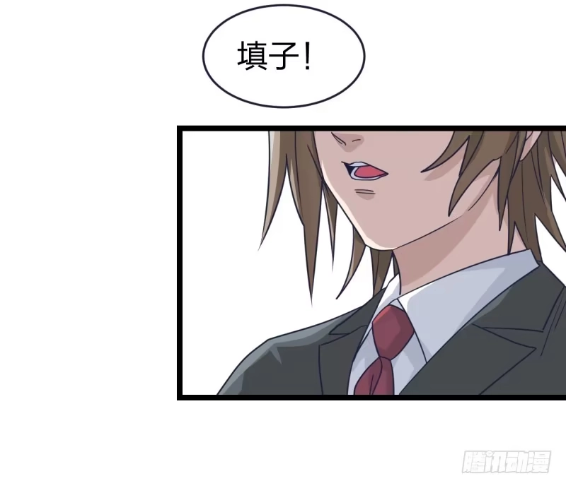 《女九段》填子 第47页