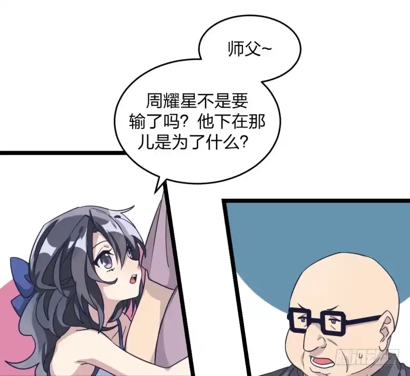《女九段》填子 第44页