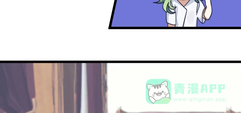 《女九段》填子 第21页