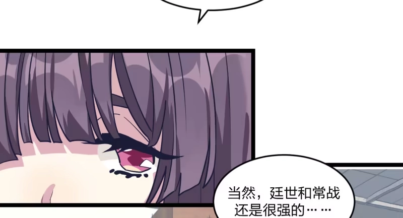 《女九段》填子 第5页