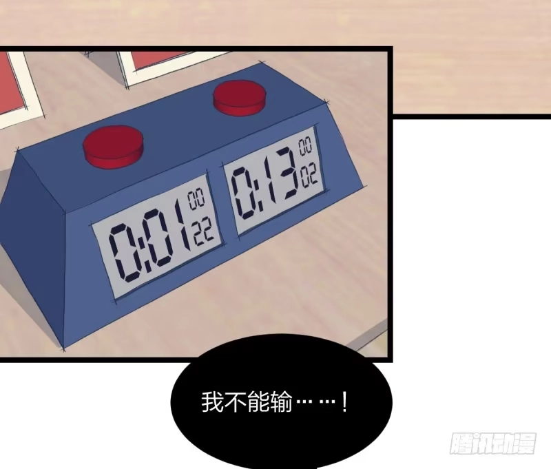 《女九段》填子 第58页