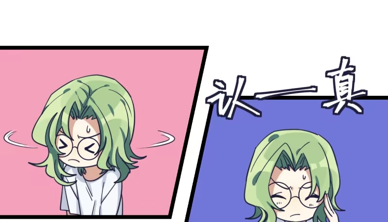 《女九段》填子 第20页
