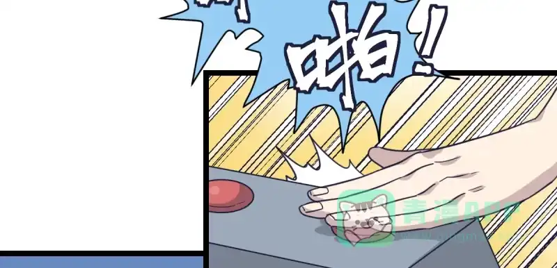 《女九段》填子 第11页