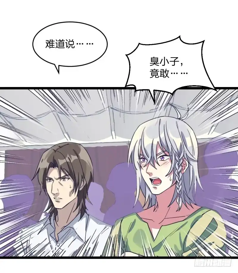 《女九段》填子 第43页